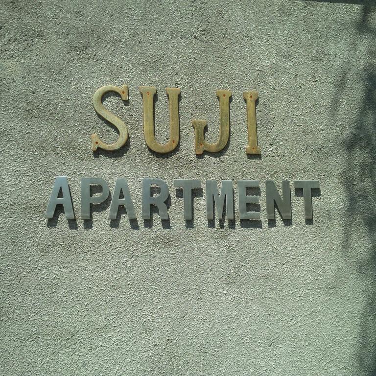 Suji Apartment Bali Cameră foto